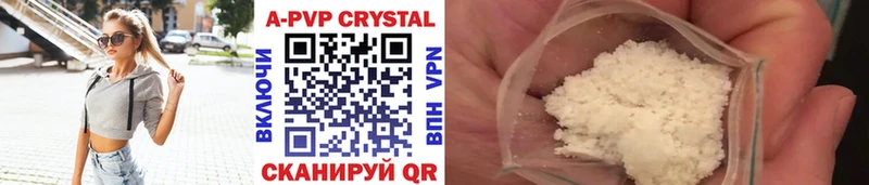 Alpha PVP Crystall  OMG ссылка  Красновишерск 