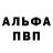 Кокаин 97% Muslim Ahmedov