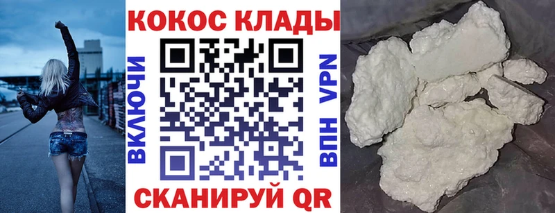 Кокаин 99%  площадка какой сайт  Красновишерск  как найти  