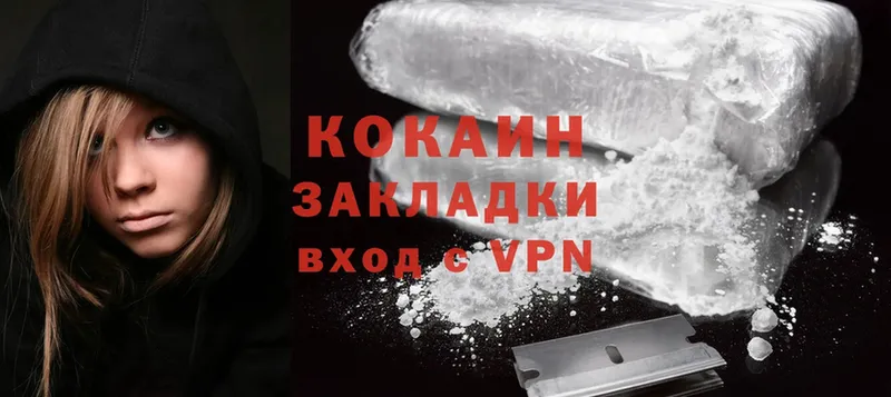 даркнет сайт  Красновишерск  Cocaine Перу 