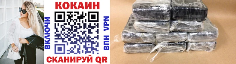 Cocaine Columbia Красновишерск