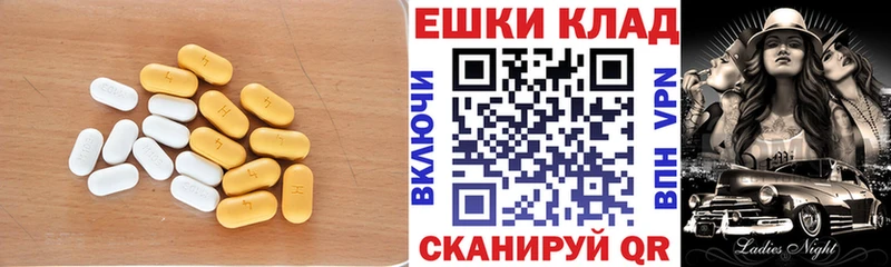 ЭКСТАЗИ louis Vuitton  Красновишерск 