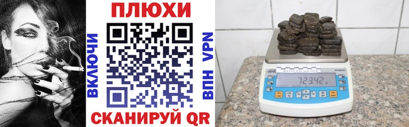 ГАШ хэш  блэк спрут онион  Красновишерск 