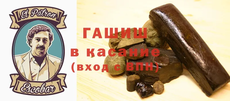 OMG онион  Красновишерск  ГАШ hashish 