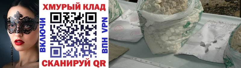 Героин герыч  сайты даркнета как зайти  Красновишерск 