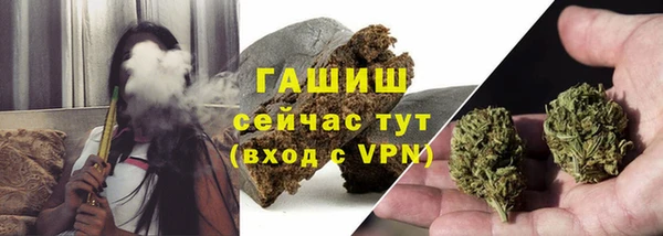 молекула духа Беслан