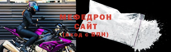 молекула духа Беслан