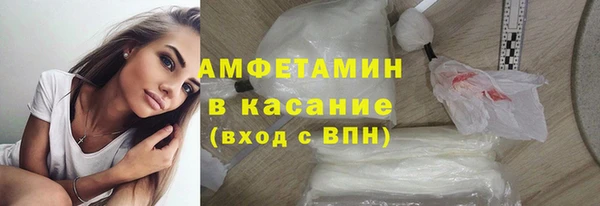 молекула духа Анива