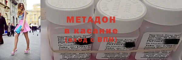 молекула духа Беслан