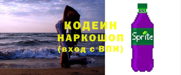 бутик Билибино
