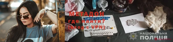 каннабис Анжеро-Судженск