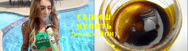 молекула духа Беслан