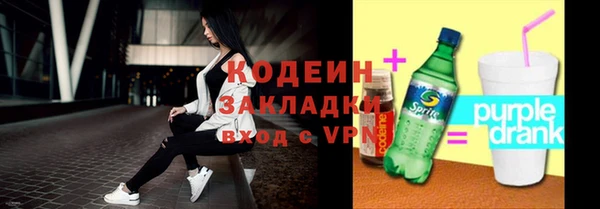 молекула духа Анива