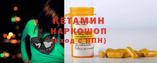 каннабис Анжеро-Судженск