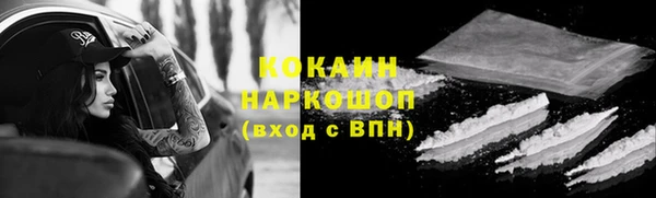 бутик Билибино