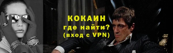 каннабис Анжеро-Судженск