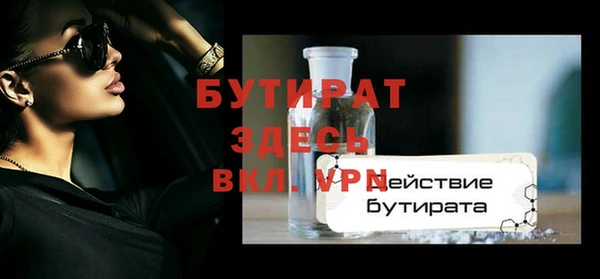 молекула духа Беслан