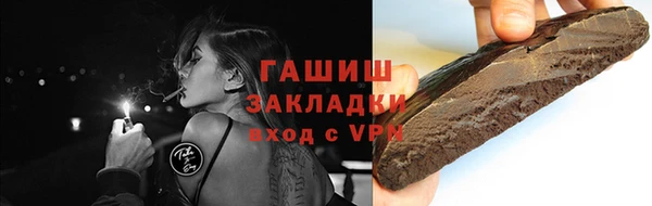 каннабис Анжеро-Судженск