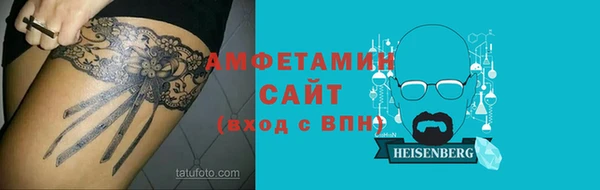 бутик Билибино