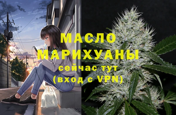 каннабис Анжеро-Судженск
