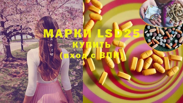 молекула духа Беслан