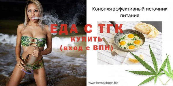 бутик Билибино
