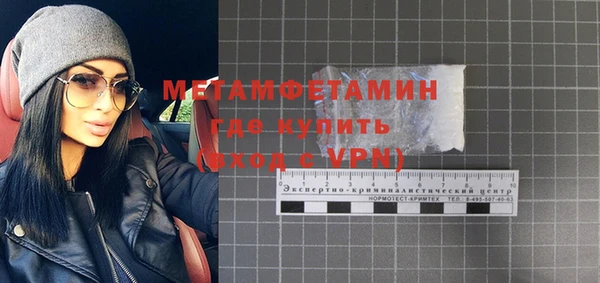 бутик Билибино