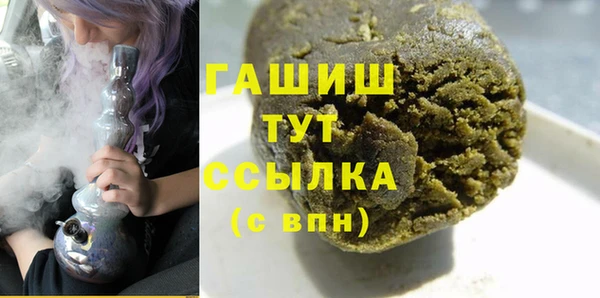 молекула духа Анива