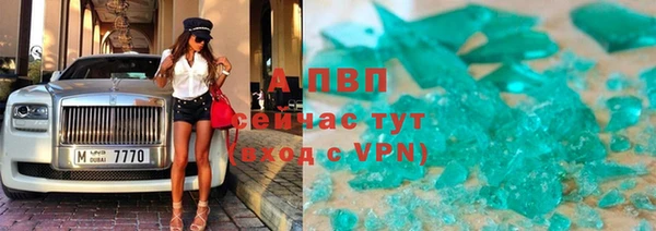 каннабис Анжеро-Судженск