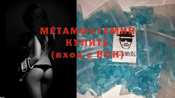 молекула духа Анива