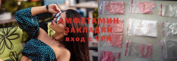 молекула духа Беслан
