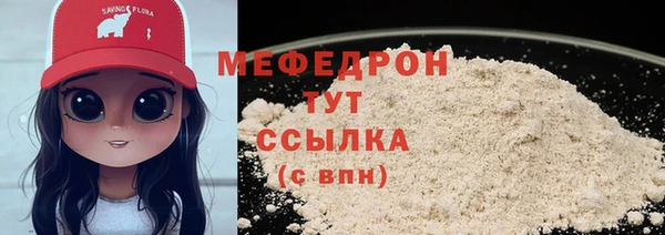каннабис Анжеро-Судженск