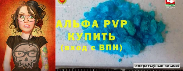 наркотики Апатиты