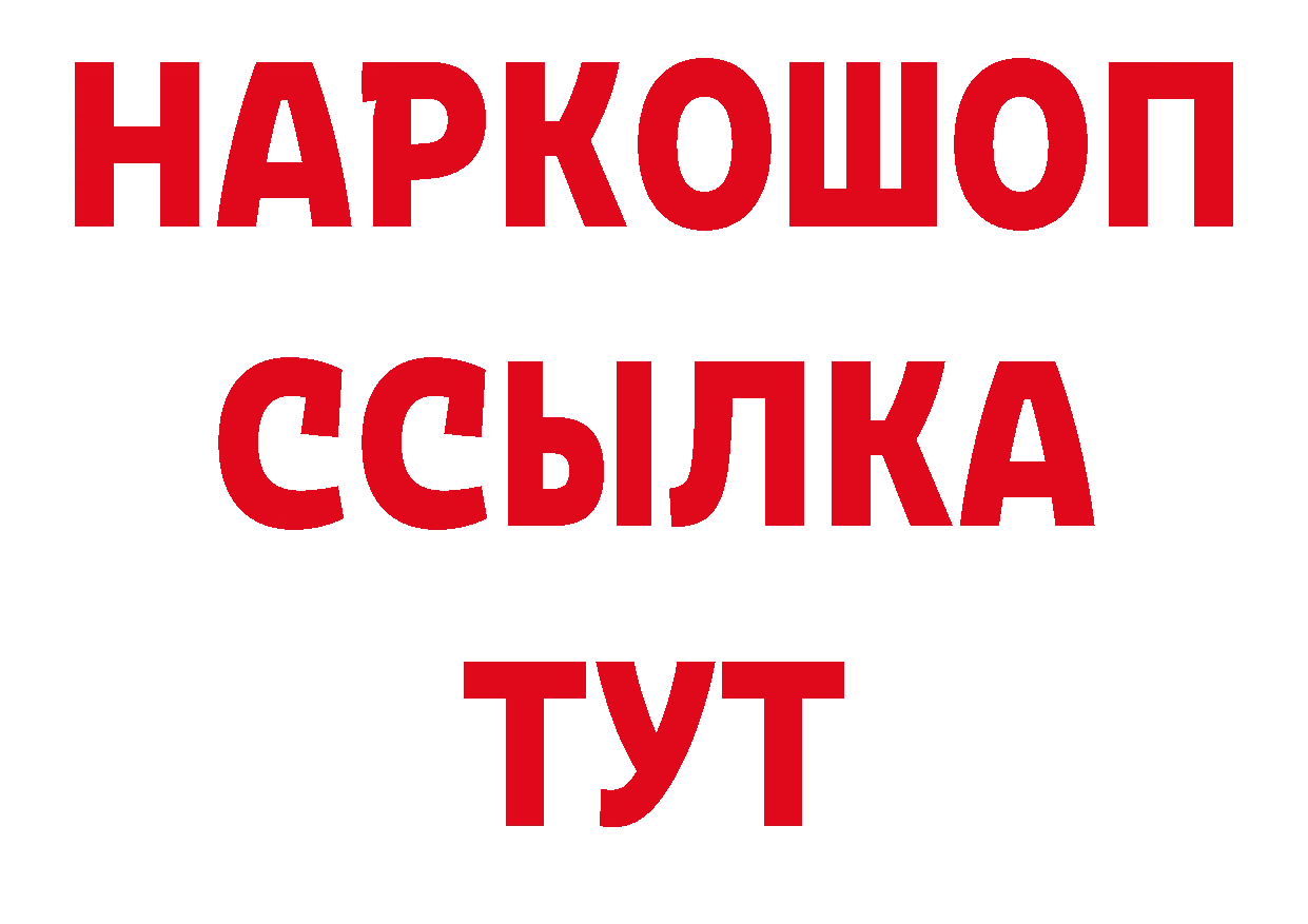 Купить закладку нарко площадка официальный сайт Красновишерск