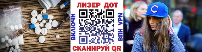 Лсд 25 экстази ecstasy  Красновишерск 