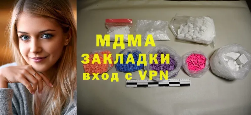 магазин продажи наркотиков  Красновишерск  MDMA молли 