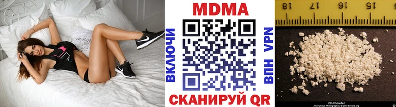 МДМА Molly  Красновишерск 