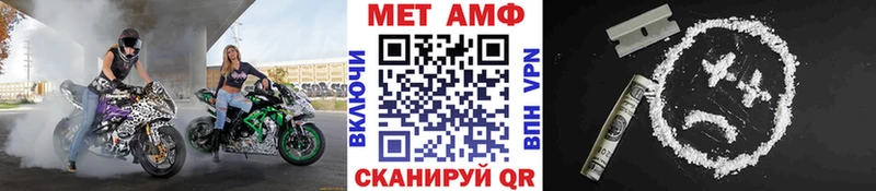 KRAKEN сайт  Красновишерск  Первитин мет 