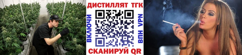 Дистиллят ТГК вейп с тгк Красновишерск
