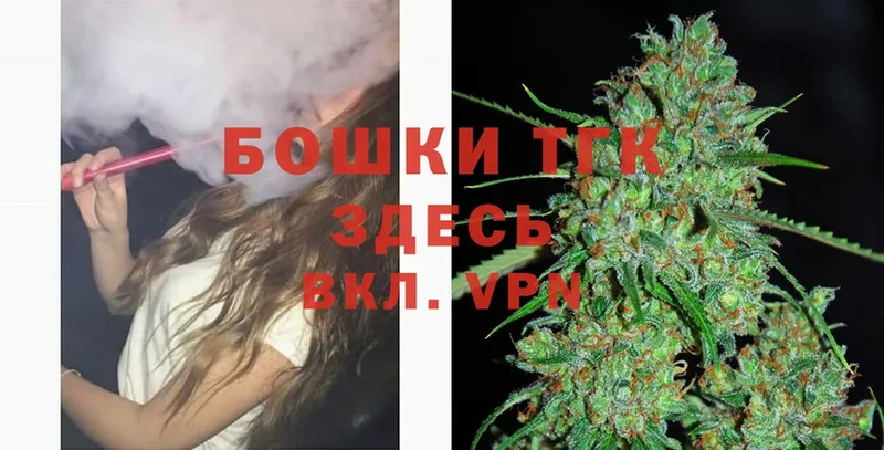 Бошки Шишки OG Kush  Красновишерск 