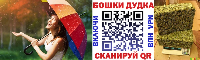 Каннабис марихуана  Красновишерск 